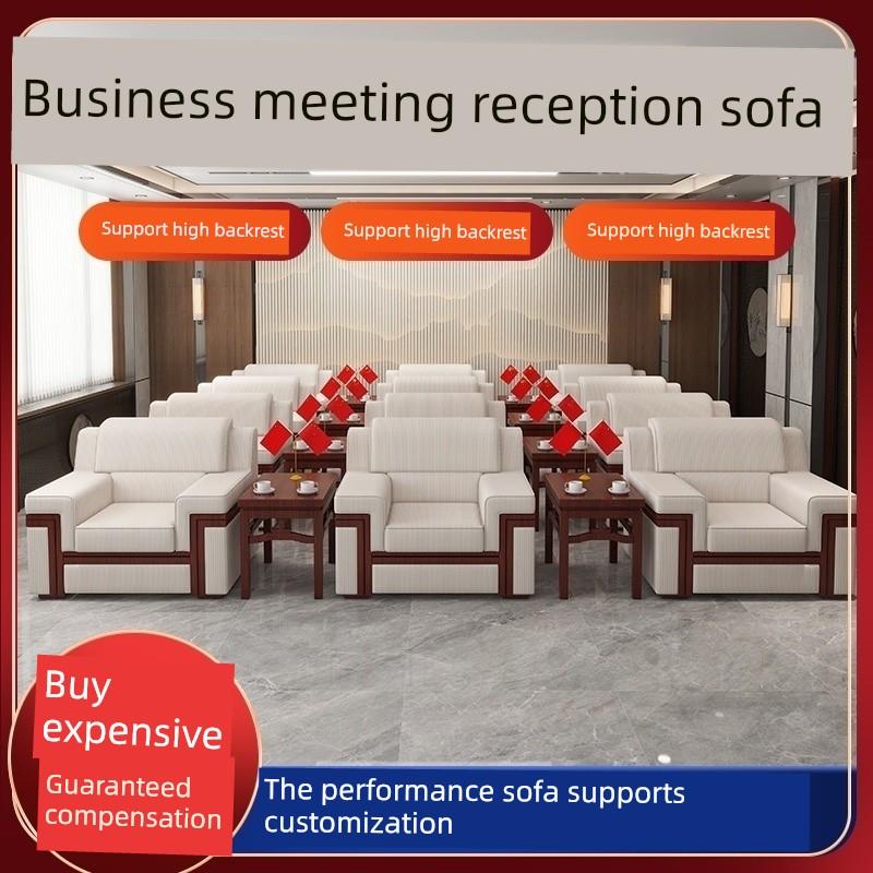 会议沙发贵宾接待室沙发商务会客领导洽谈办公沙发茶几组合单人位