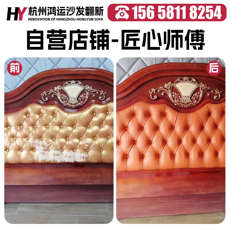 杭州旧沙发翻新换皮改造 欧式沙发翻新换布换海绵沙发塌陷维修上.