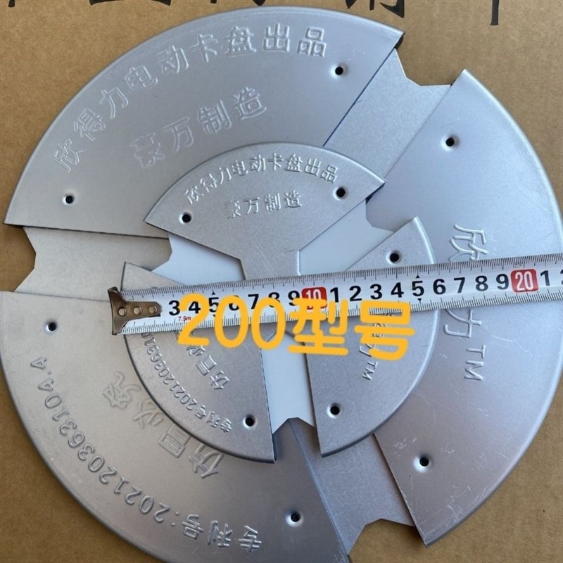 卡盘防屑罩卡爪三爪卡盘防尘罩3爪卡盘防屑塞车床卡盘防护罩防烫