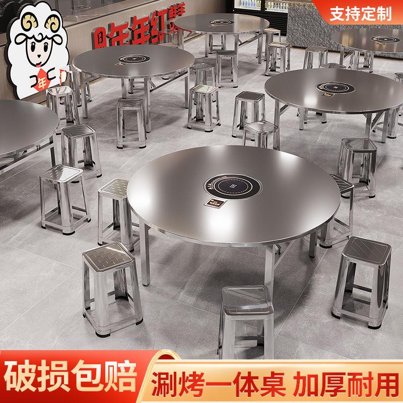 不锈钢火锅桌餐厅大排挡餐馆一体圆形桌方桌可折叠烧烤烤肉桌定制