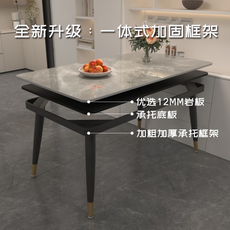 意式长方形岩板餐桌椅组合现代家用小户型简约轻奢加厚吃饭桌子