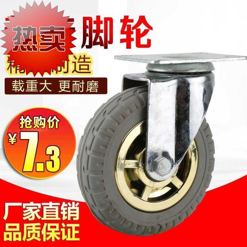 3寸万向轮轮子4寸5橡胶静音轮重型拖车f轮小手推车工业脚轮带刹车