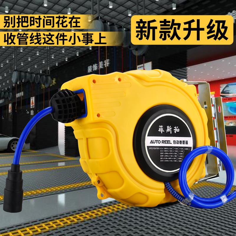 自动伸缩卷管器高强度PU包纱气管气动工具气鼓水鼓电鼓绕管器20米