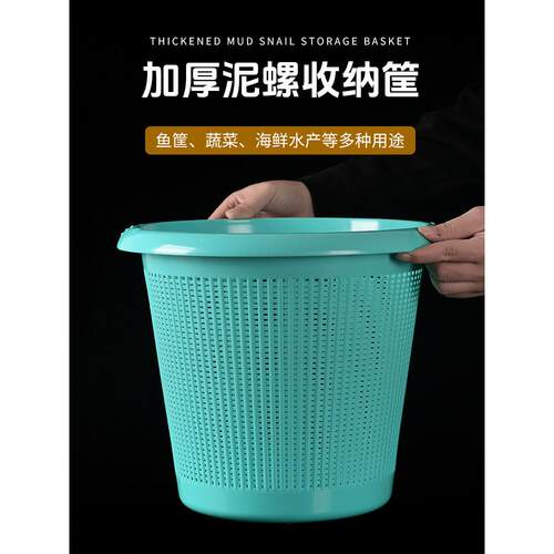 加厚Pp塑料圆孔水果、蔬菜、鱼虾筐，加密养殖，海鲜称重桶