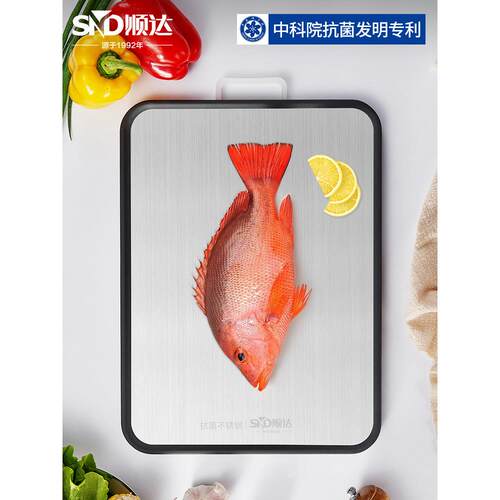 顺达菜板抗菌防霉家用不锈钢切菜板案板粘板婴儿辅食塑料双面砧板
