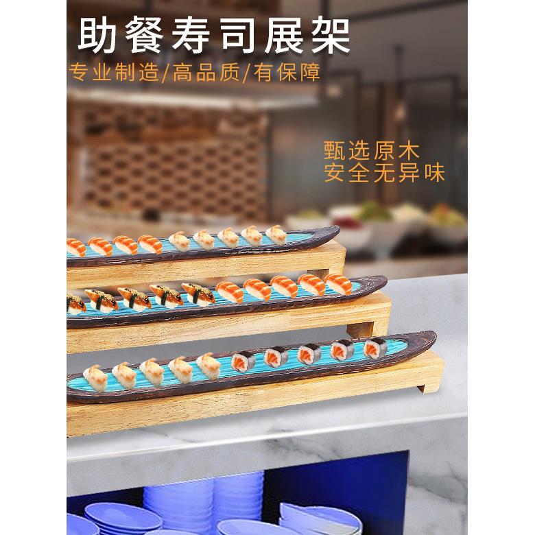 覆古森系寿司架宴会甜品摆台陶瓷寿司盘自助下午茶歇点心架展示架