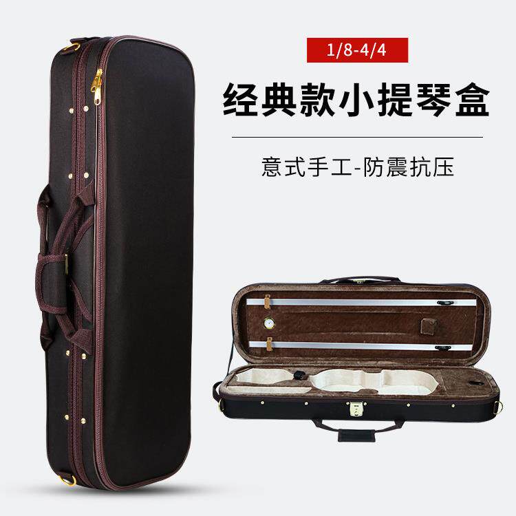 出口韩国小提琴盒抗压帆布带锁超轻背包大音乐包600D牛津布
