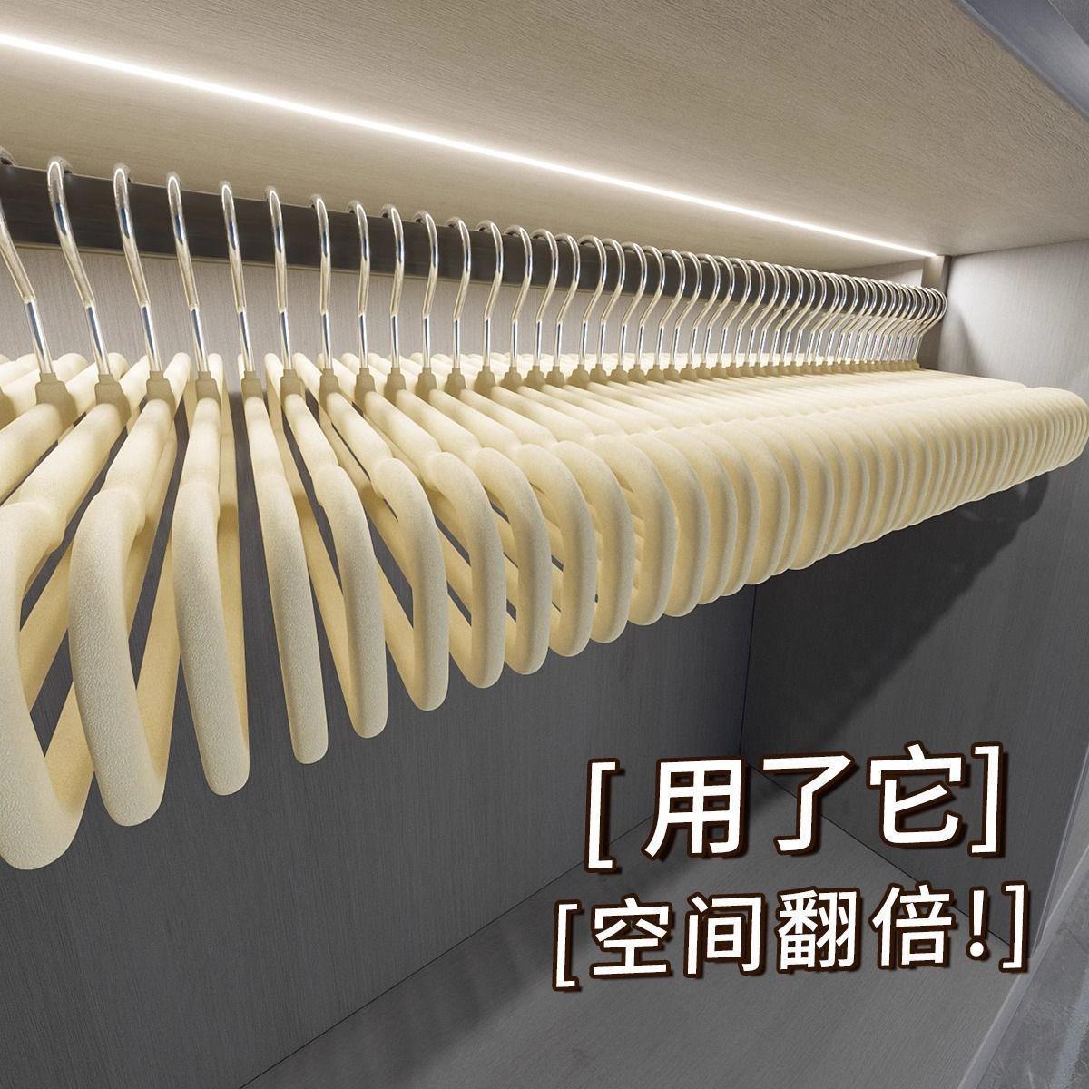 植绒衣架整理师专用防滑无痕挂裤子家用挂衣裤架学生宿舍用衣服架
