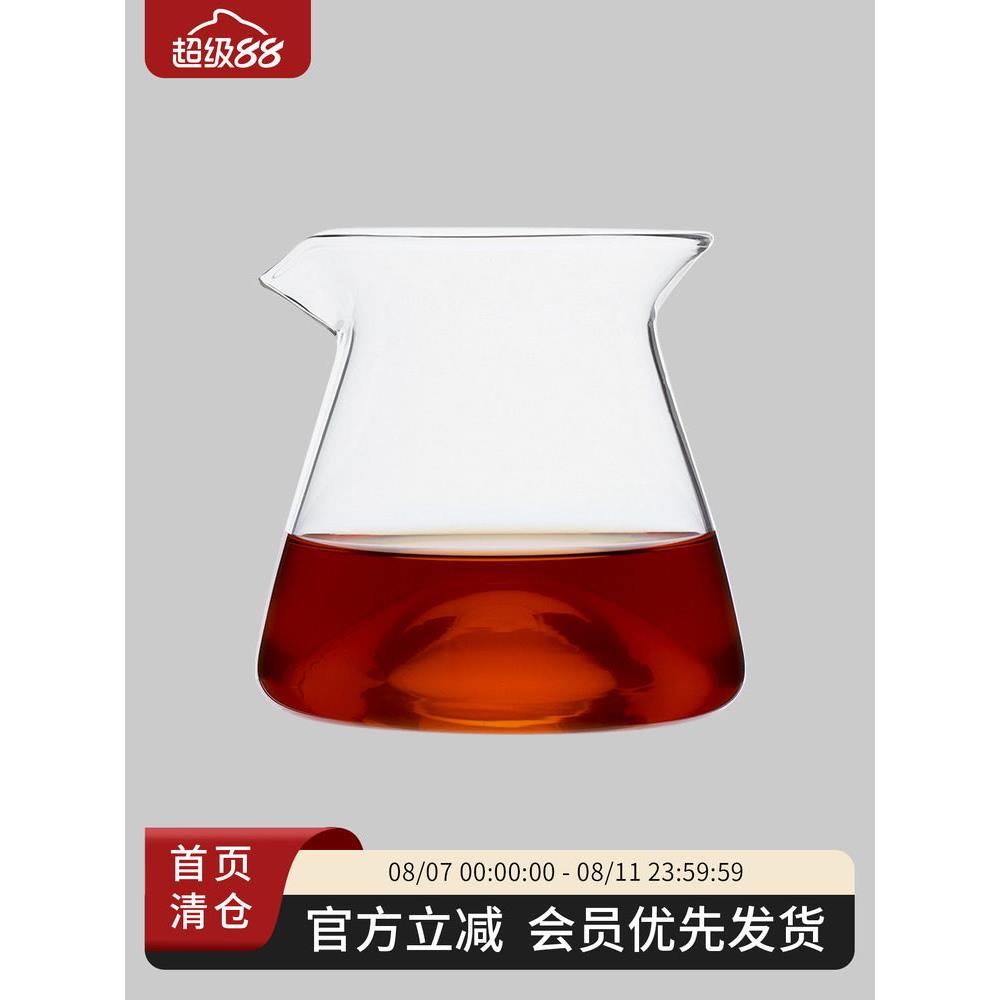 WATCHGET山凸分享壶 高硼硅玻璃手冲咖啡滴漏式公道杯下壶300ml