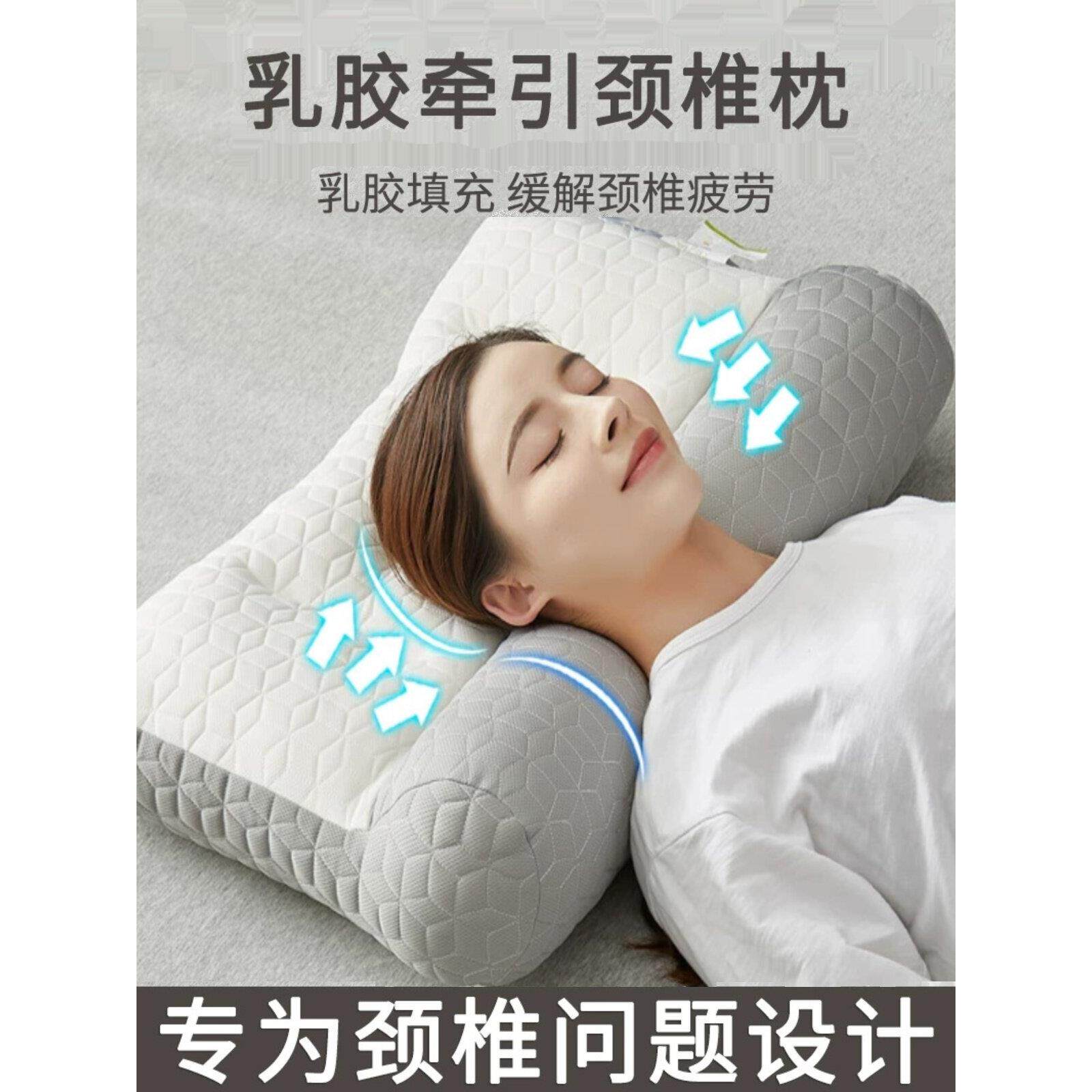 圆柱反弓乳胶颈椎枕反牵引枕头护颈椎助睡眠枕芯睡觉专用家用单人