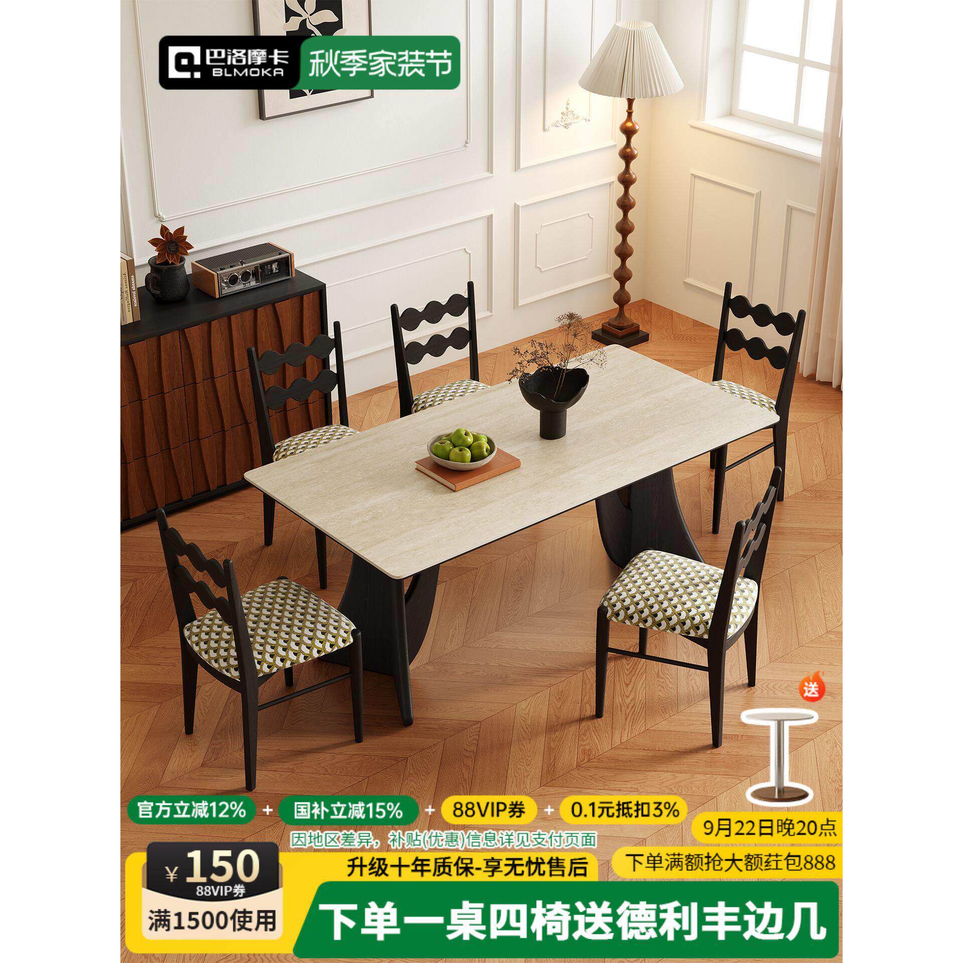 法式德利丰岩板餐桌覆古风长方形白蜡木洞石黑色实木岩板餐桌子