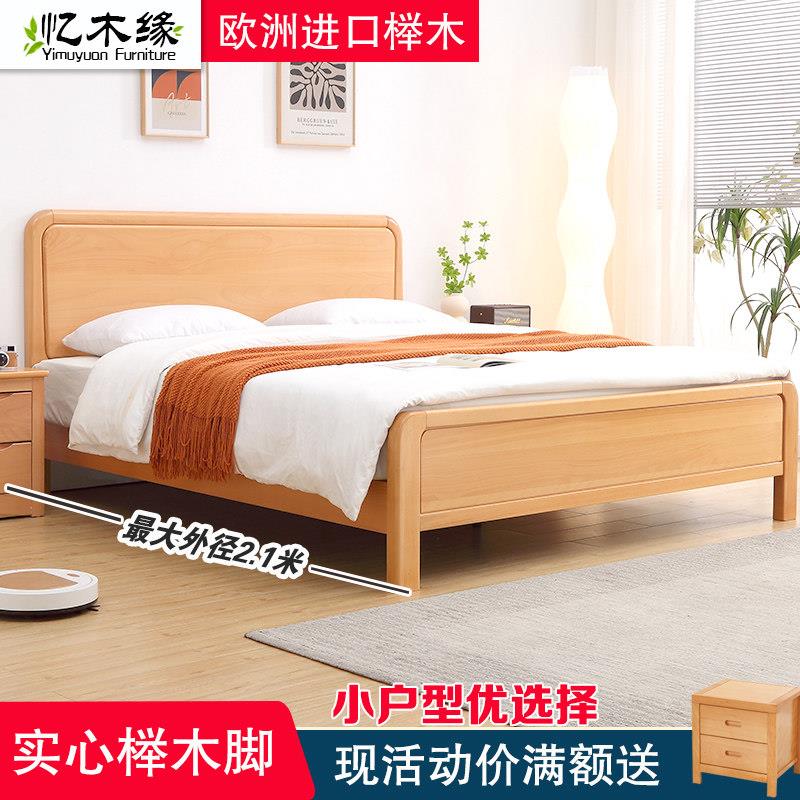 榉木实木床1M1.2M1.5米1.8简约现代小户型抽屉原木双人床工厂直销