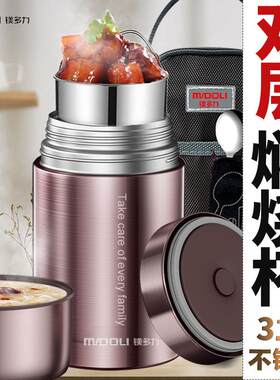 双层焖烧杯保温饭盒二层焖烧壶上班族带饭保温桶全自动煮粥厂家