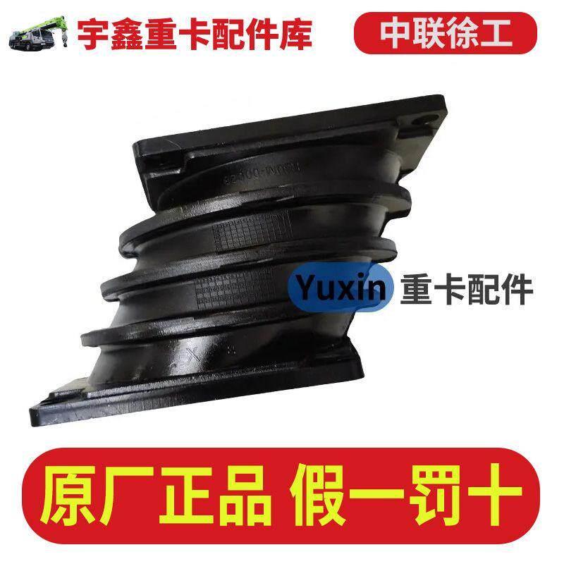 中联三一吊车后平衡梁悬架橡胶弹簧减震胶垫R30M-00028/Z26151060