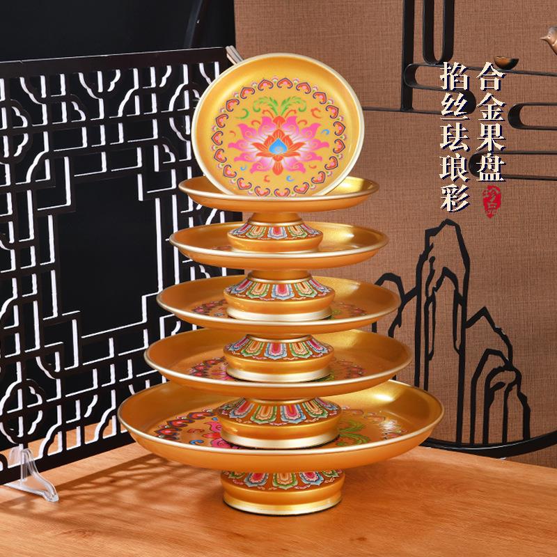供盘家用上供全套供奉供具观音贡品盘佛堂佛前高脚水果盘供果果盘