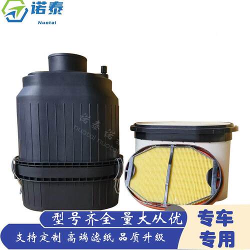铲叉车F车挖掘机空滤芯发电组外壳总成PF81990060机0MLEF600/LE60