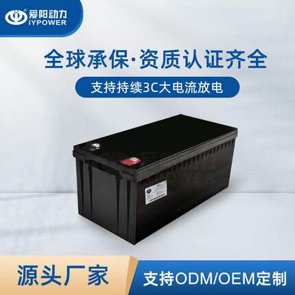 家庭储能铅酸转锂电LFP磷酸铁锂电池24V100AH用于船用大电流放电
