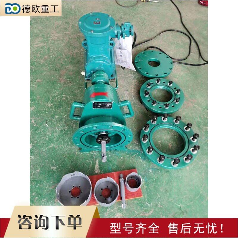 全开孔管机do-j管道带压开孔机规格齐DN100-300接管器路开孔机设