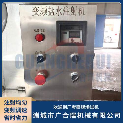 120肉类注腊射机80针鸭头鸭脖速快腌YS-120型制入味机肉腌料注射