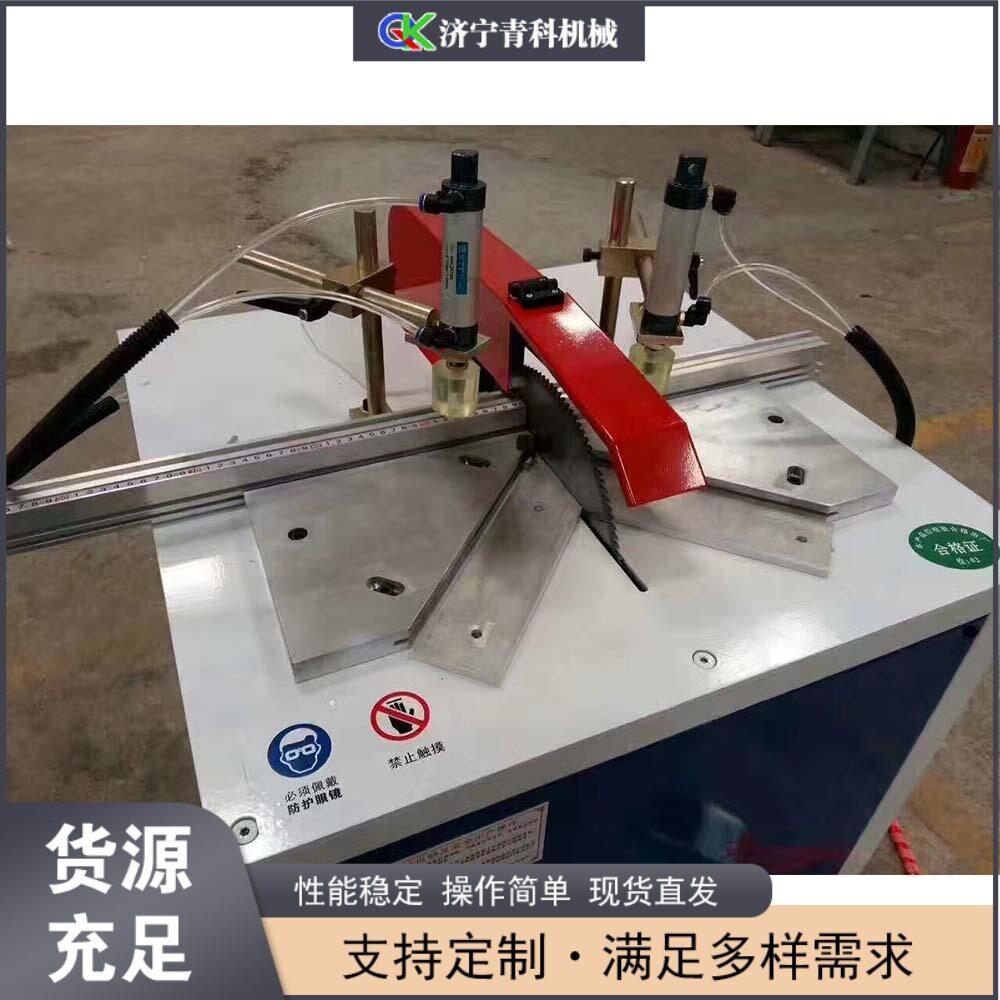 全自动型材切割机PofieCut727tingMachrlnei多功能铝板切割设备