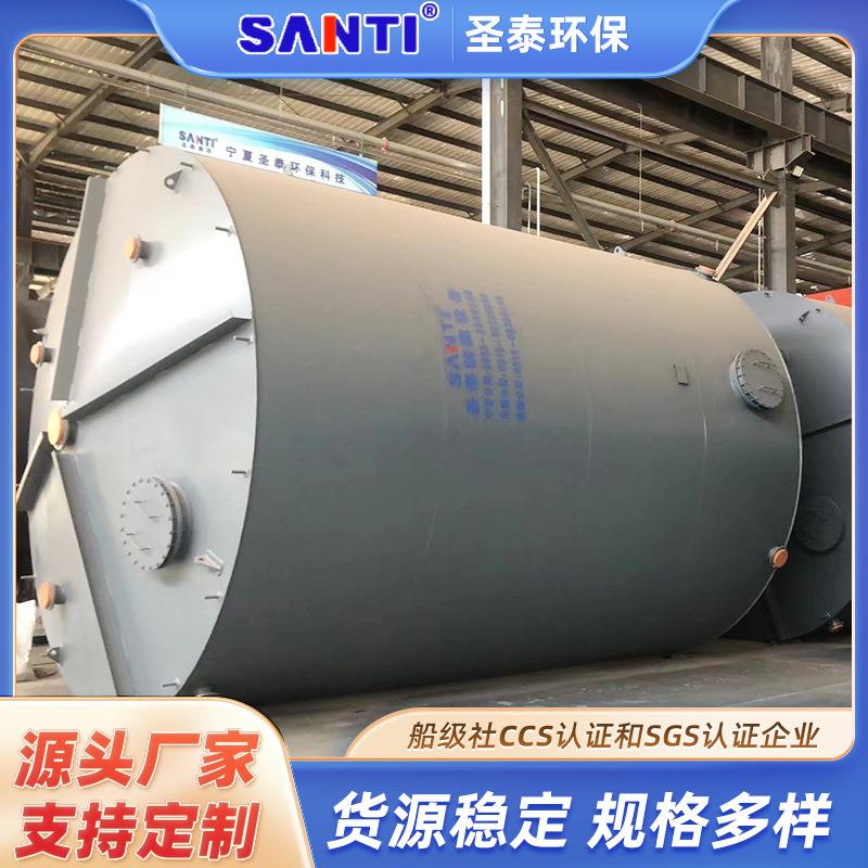 白色钢化衬罐塑储罐不溴素贮罐槽5碳钢储罐0吨水槽立式高位槽锈钢