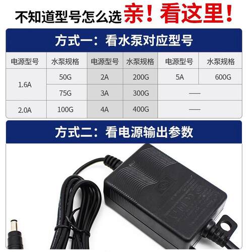 家用净水机24V适配器1.6A2A3A机5A水净水器冠宇达电变压宇器冠纯