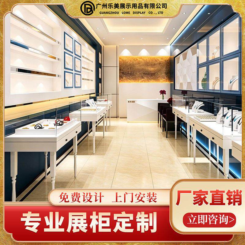 广州厂家制作珠展示柜手表石翡翠陈列柜精品柜可设计展柜轻奢