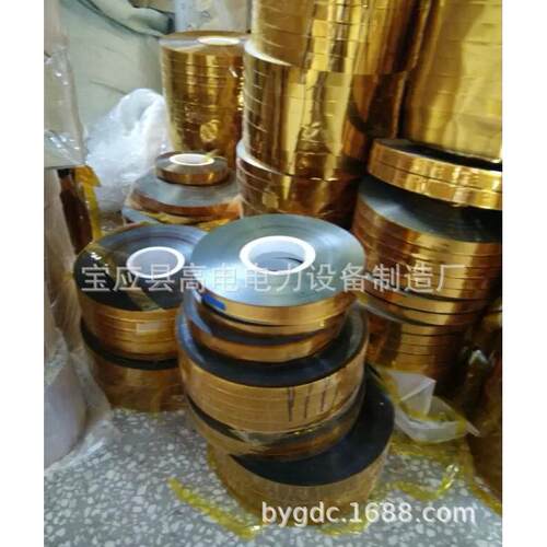 专QIR业生产聚亚胺胺酯膜聚薄酯亚胶带