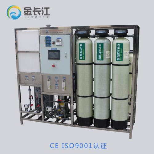 出口0.5双级加EDI抛光纯设备净水处加理专业机器JCJ-RO-E纯吨水超