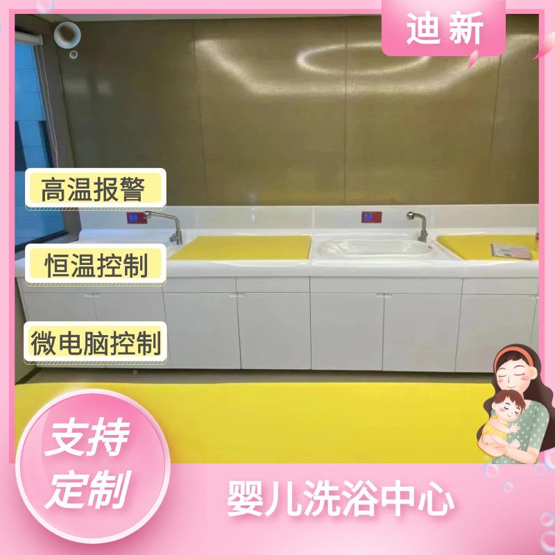 母馆月子中心新生儿洗澡体游泳池一式婴防腐防潮584婴儿洗浴设备