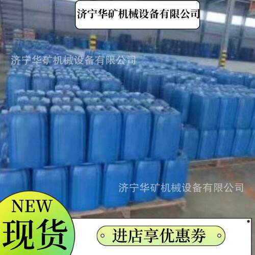 煤矿加固煤岩体用聚氨材料酯使煤矿加固用堵方煤矿便水用聚氨酯材