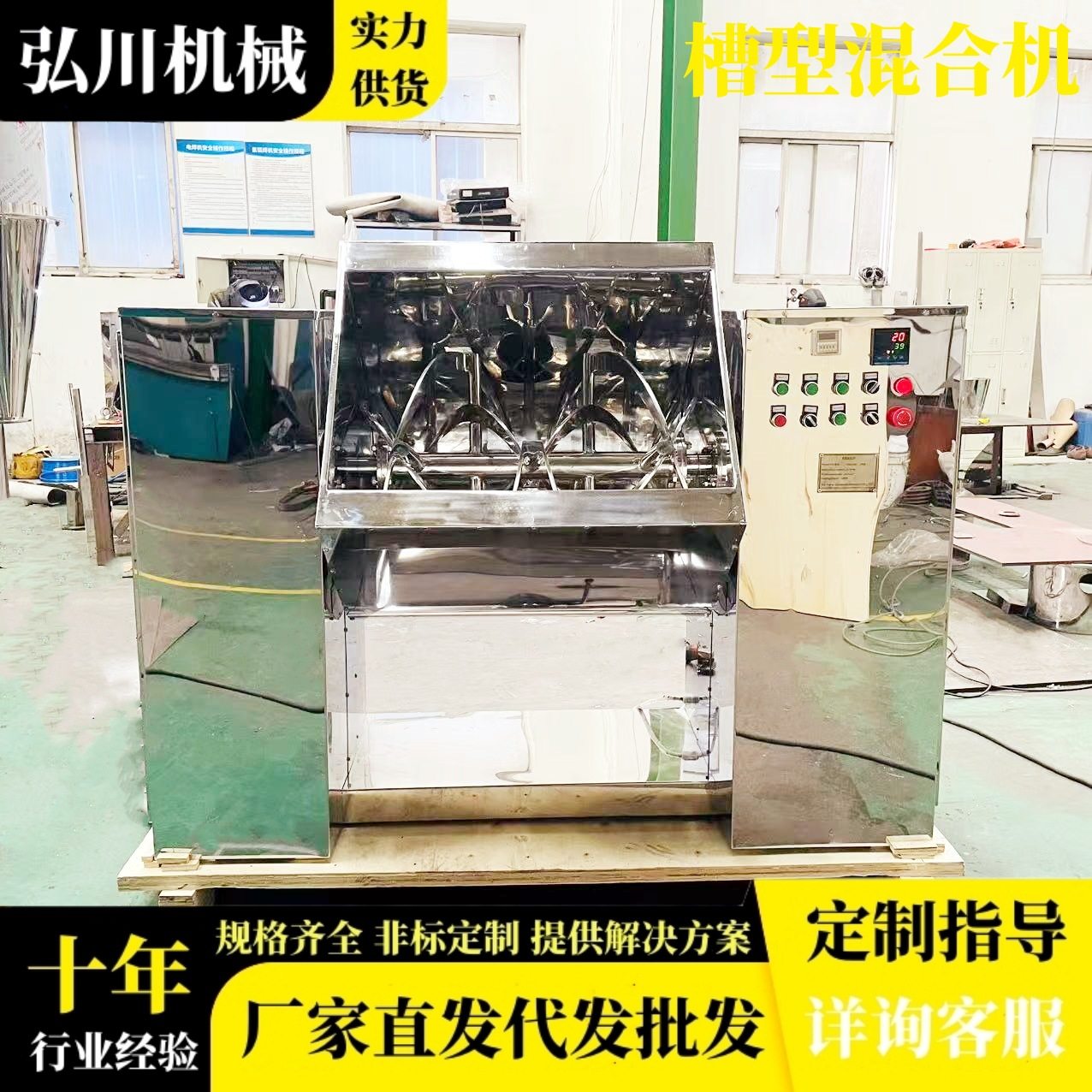 不锈钢饲料搅拌机粉末混色机干湿两用食品小型塑料颗粒拌料机器,农机/农具/农膜,农产品加工设备,淘宝优惠券,粉丝福利购,淘宝优惠卷