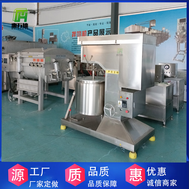 中小型肉泥菜泥打浆设备家用 鱼丸鱼蛋打浆机提供工艺技术指导