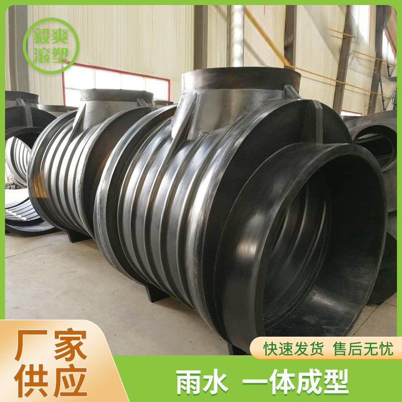 雨水收集器滚塑模具蓄水桶3吨5吨雨水收集PE桶户外园林桶储罐水塔