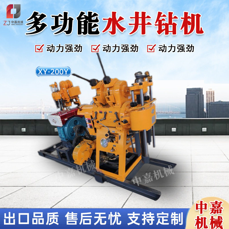 中嘉XY-200多功能水井钻机 工程用取芯设备地质勘探液压岩芯钻机,机械设备,其他机械设备,淘宝优惠券,粉丝福利购,淘宝优惠卷