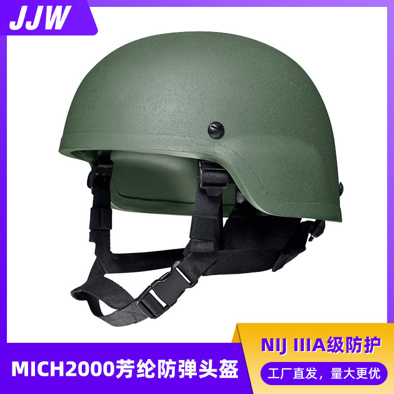 MICH2000芳纶头盔ACH/ECH户外游戏防护米奇战术OEM防撞头戴式