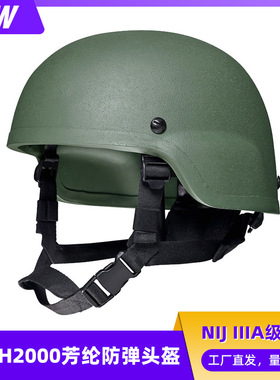 MICH2000芳纶头盔ACH/ECH户外游戏防护米奇战术OEM防撞头戴式