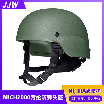 MICH2000芳纶头盔ACH/ECH户外游戏防护米奇战术OEM防撞头戴式