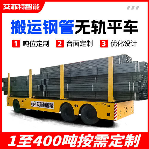 车间重工件转运钢管软铝卷材搬运运输蓄电池供电轨道运输电动平车