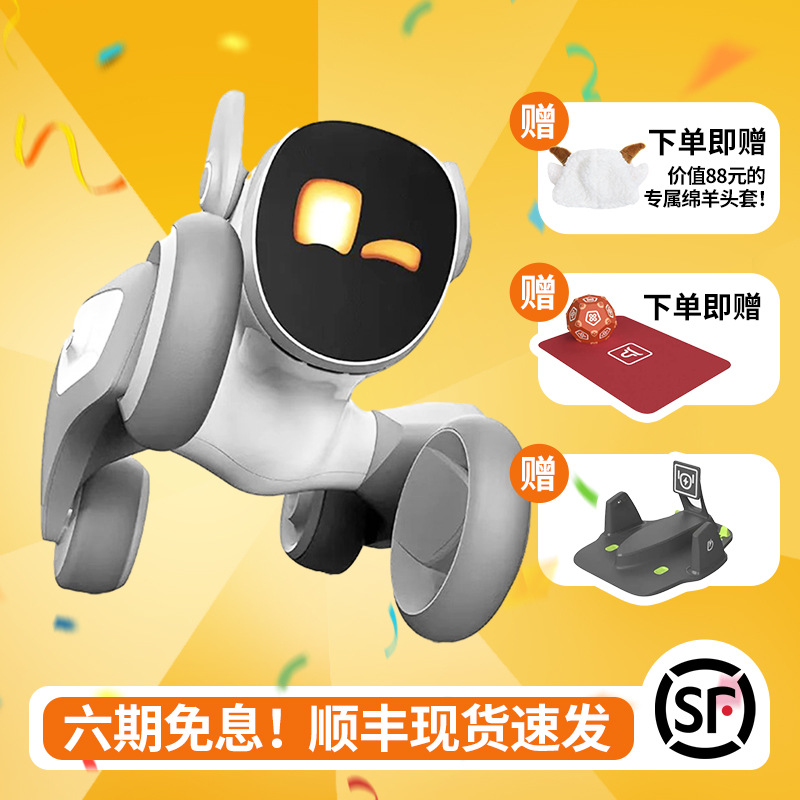 跨境emo智能机器人LOONA机器狗服饰ai人工智能对话玩具Eilik