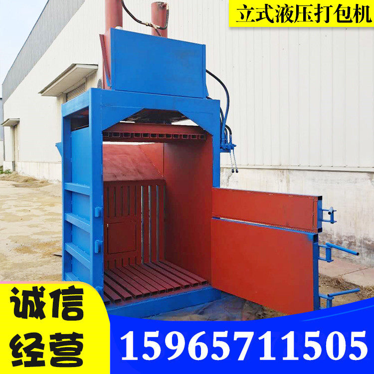 现货销售液压打包机立式80吨废纸压缩机报价双杠带推包易拉罐压缩,机械设备,压缩机,淘宝优惠券,粉丝福利购,淘宝优惠卷