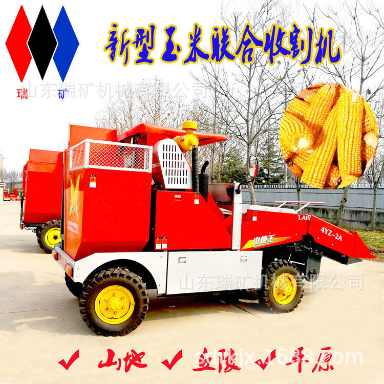 山西玉米联合收割机2行3行带扒皮四轮驱动山地收玉米机收苞米,农机/农具/农膜,收割机械,淘宝优惠券,粉丝福利购,淘宝优惠卷
