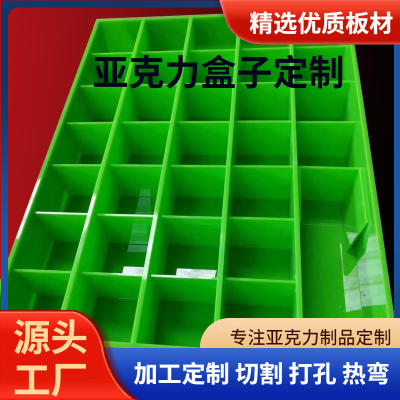 定制透明亚克力收纳盒大超大加厚盒子手办收纳展示盒广告宣传展览