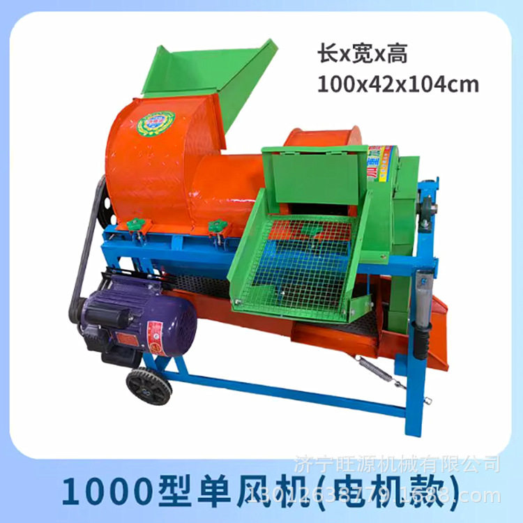 玉米大豆单风脱粒机 家用小型稻谷水稻打谷机 多功能粮食脱粒机,农机/农具/农膜,农产品加工设备,淘宝优惠券,粉丝福利购,淘宝优惠卷