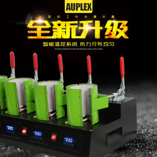 五工位印杯机 印刷杯子变色杯生日礼物广告杯 烤杯机陶瓷杯马克杯