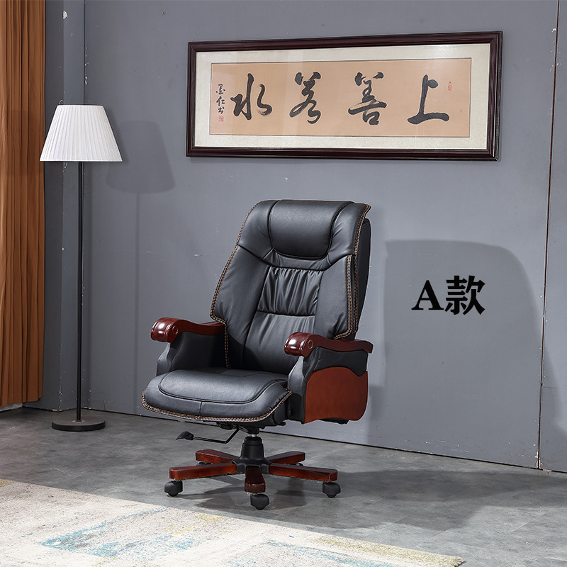 老板椅商务按摩大班椅实木办公椅可躺升降转椅家用电脑椅