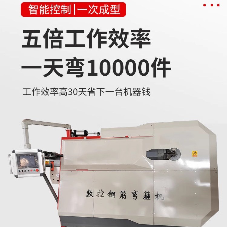 全自动弯箍机钢筋折弯机数控板筋弯箍一体机简单易学包教会切断机