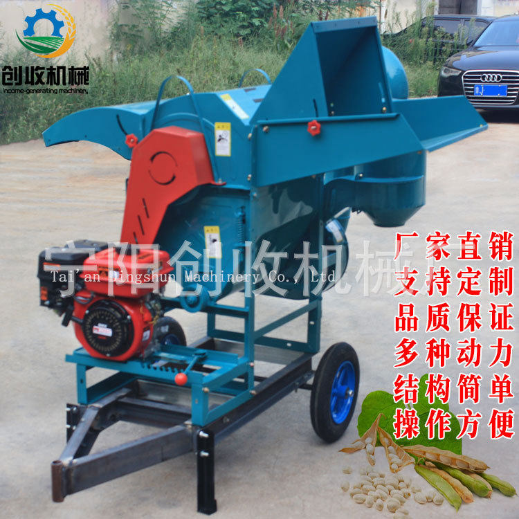 双滚筒油菜脱粒机新款全喂入大口径黄豆芝麻花椒打粒机定制厂家,五金/工具,脱粒机,淘宝优惠券,粉丝福利购,淘宝优惠卷