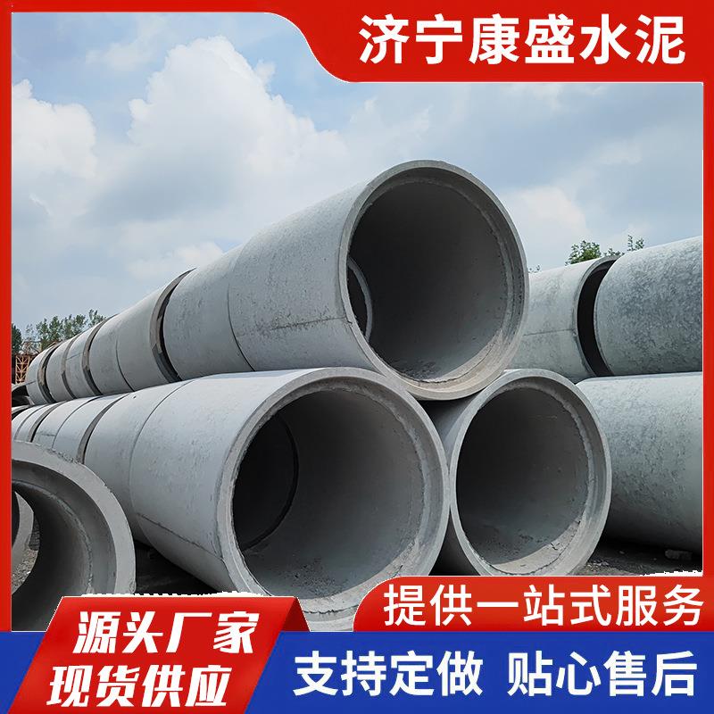 厂家预制水泥管顶管国标承插式钢筋混凝土排水管市政建设水泥涵管