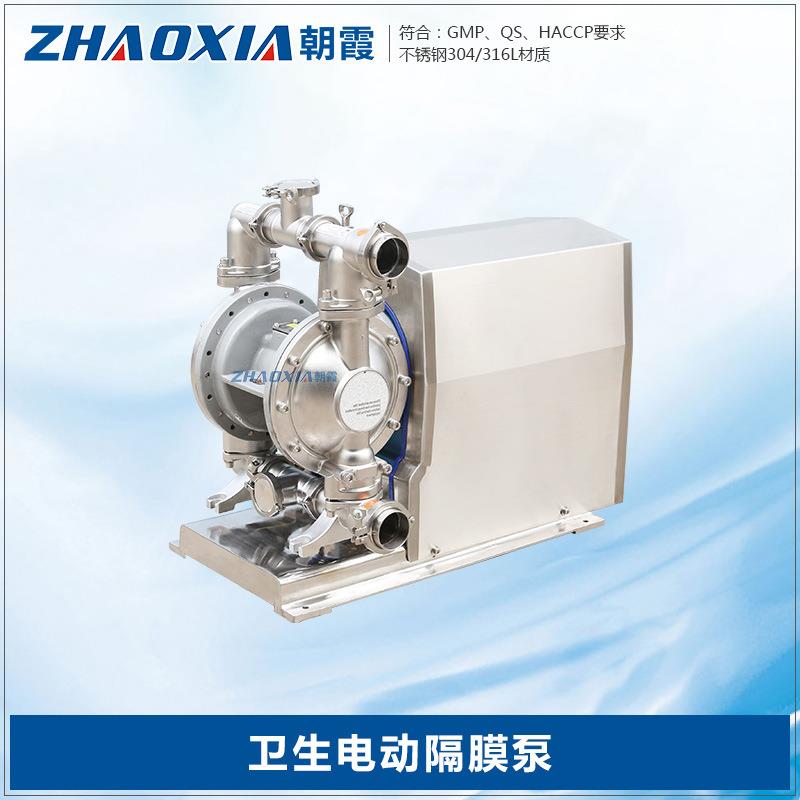 304/316L食品卫生级电动隔膜泵饮料泵酒水果酱糖浆花生酱输送泵